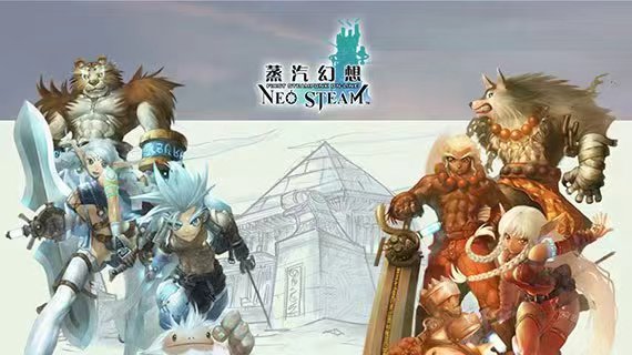 UU NeoSteam 1