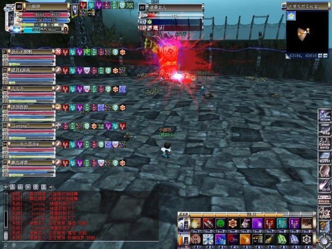 Screenshots 16
