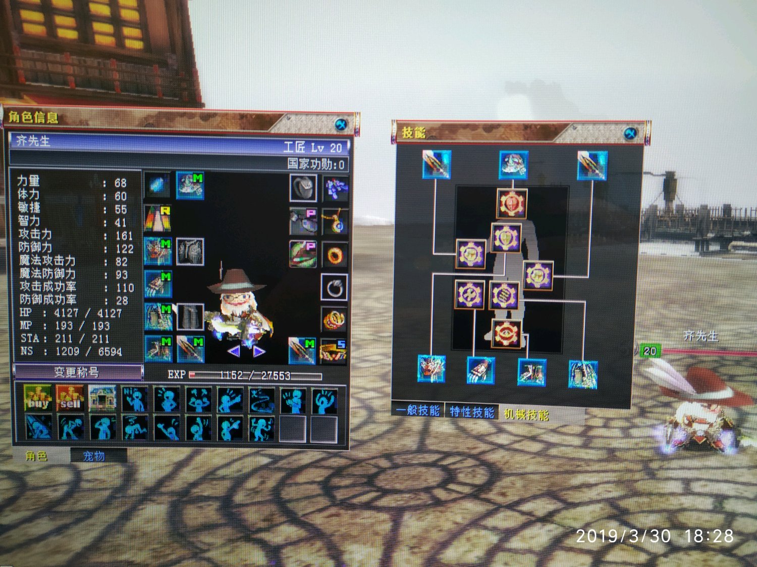 Screenshots 14