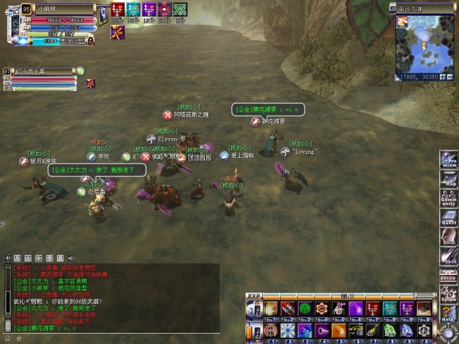 Screenshots 25