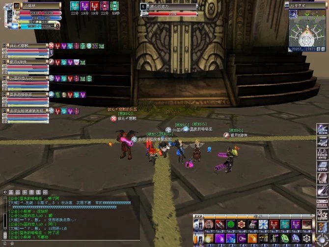 Screenshots 18