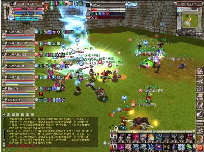 Screenshots 21